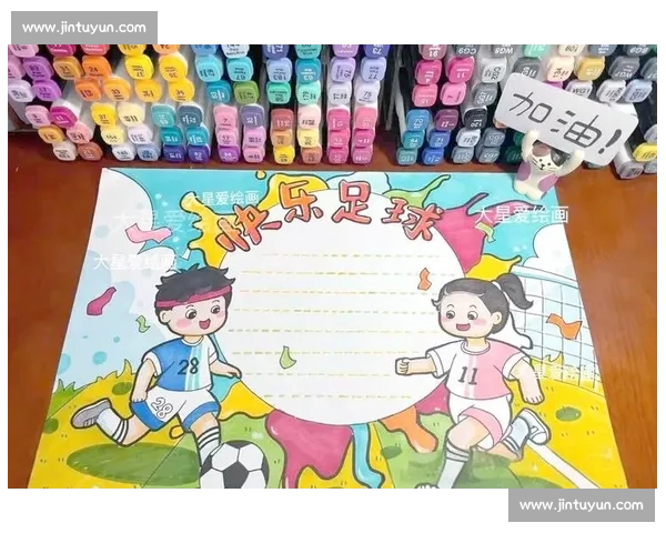 围绕世界足球赛每四年一届的由来意义与全球影响历史演变和未来展望